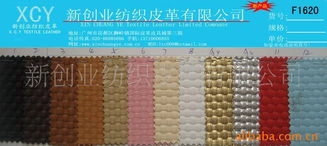 編織皮革 工藝與商業的完美交織