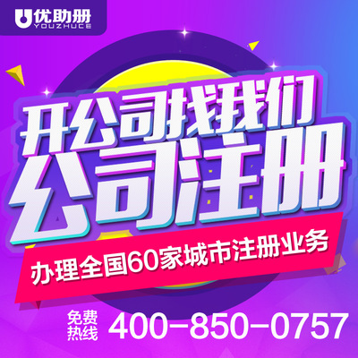 探索長沙公司轉(zhuǎn)讓市場 解鎖廣告設(shè)計行業(yè)的新機遇
