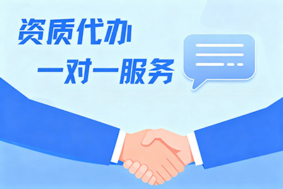 2025年11月公司注冊品牌最新推薦排行榜 代理記賬、資質(zhì)代辦、公司注銷、注冊公司專業(yè)代理代辦